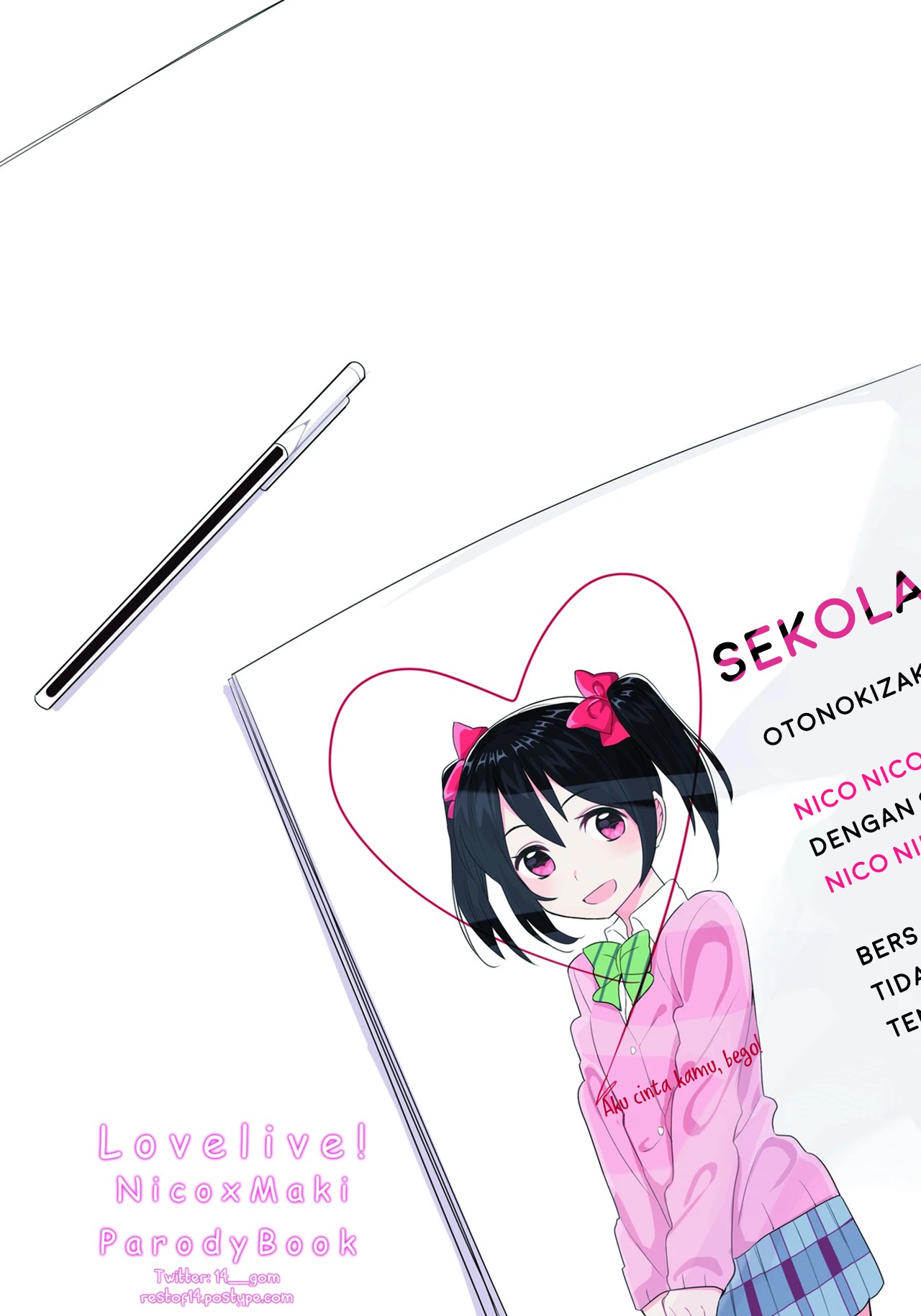Love Live! - Love Signal (Doujinshi) Oneshot 第18页