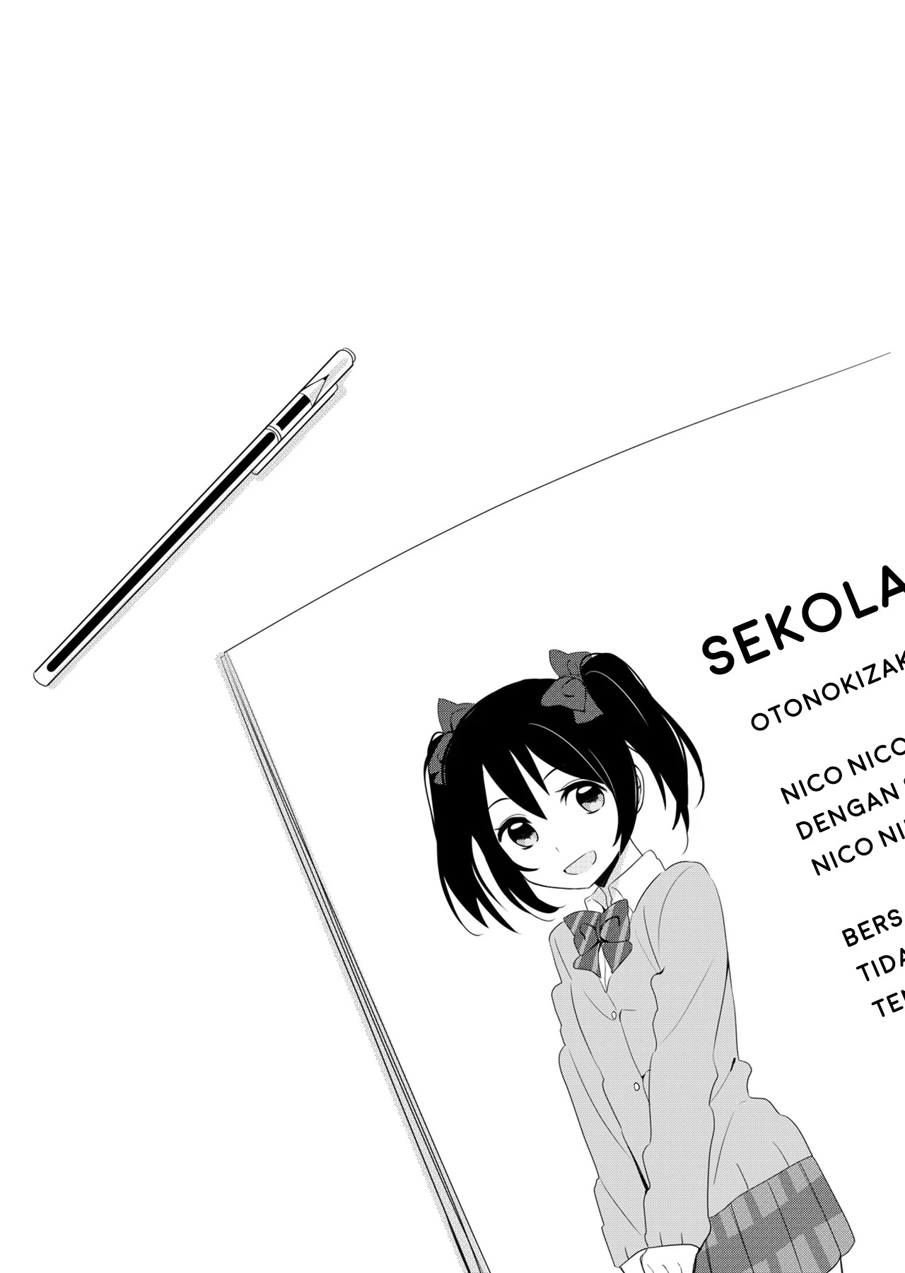 Love Live! - Love Signal (Doujinshi) Oneshot 第3页