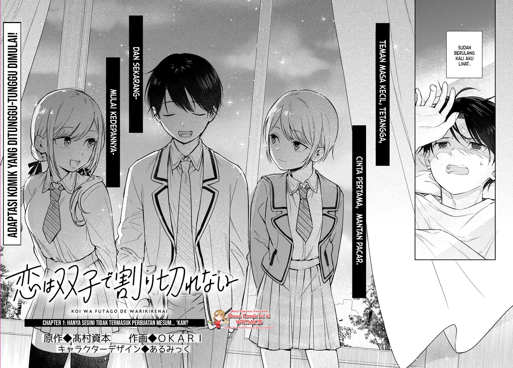 Koi wa Futago de Warikirenai 第3页