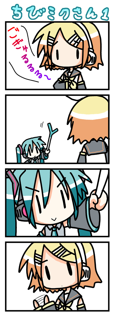 VOCALOID - Chibi Miku-san (Doujinshi) Chapitres 1 a 20 第1页