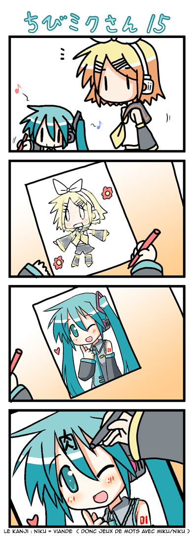 VOCALOID - Chibi Miku-san (Doujinshi) Chapitres 1 a 20 第15页