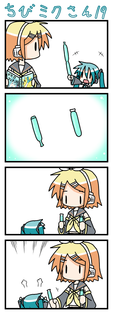 VOCALOID - Chibi Miku-san (Doujinshi) Chapitres 1 a 20 第19页