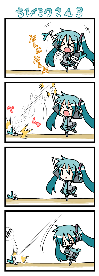 VOCALOID - Chibi Miku-san (Doujinshi) Chapitres 1 a 20 第3页