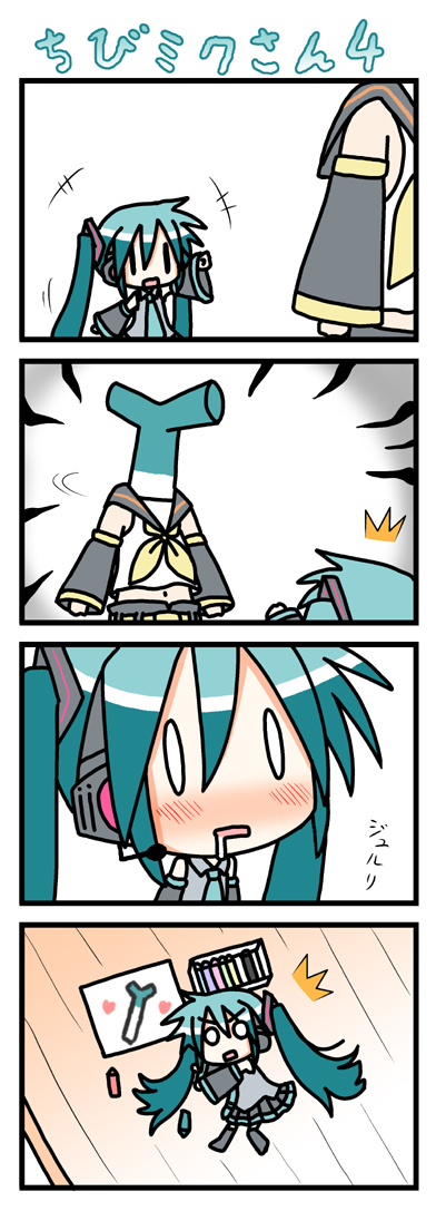 VOCALOID - Chibi Miku-san (Doujinshi) Chapitres 1 a 20 第4页