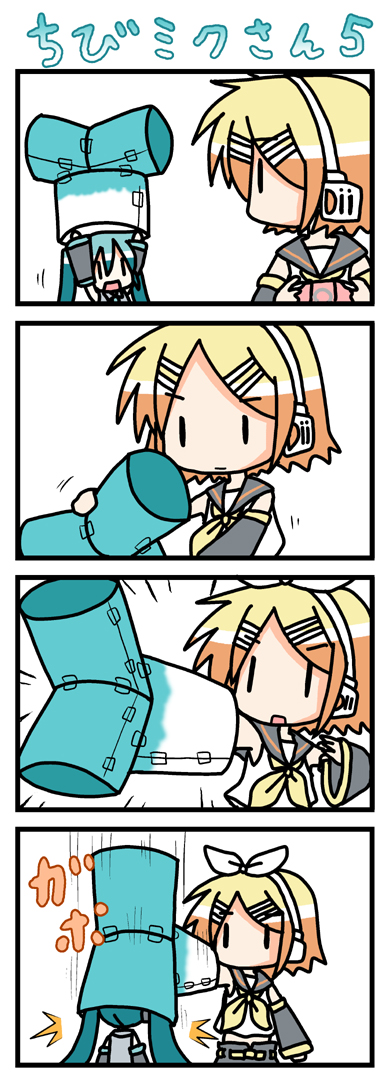 VOCALOID - Chibi Miku-san (Doujinshi) Chapitres 1 a 20 第5页
