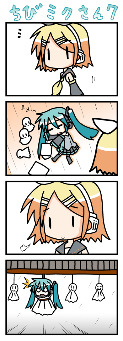 VOCALOID - Chibi Miku-san (Doujinshi) Chapitres 1 a 20 第7页
