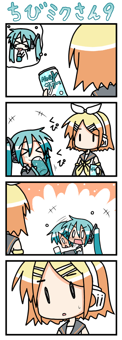 VOCALOID - Chibi Miku-san (Doujinshi) Chapitres 1 a 20 第9页