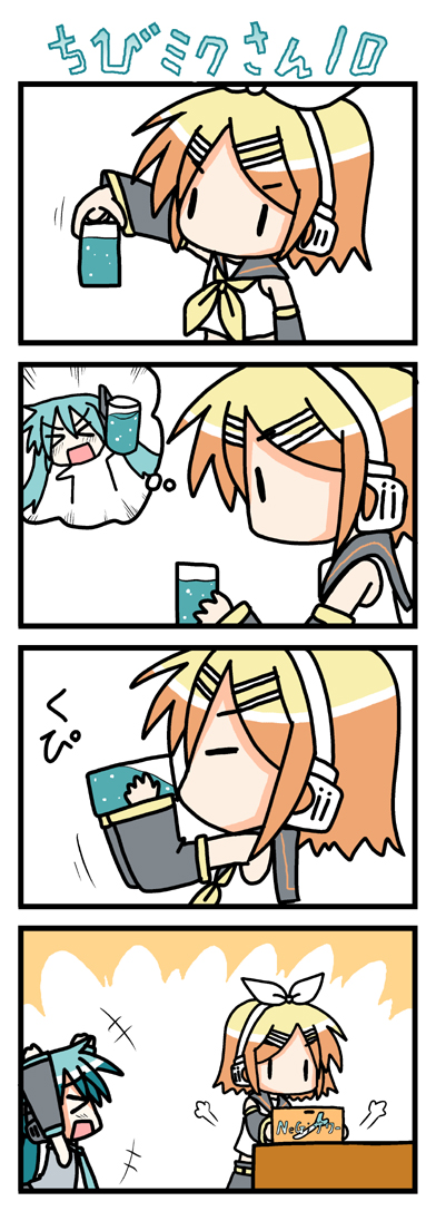 VOCALOID - Chibi Miku-san (Doujinshi) Chapitres 1 a 20 第10页