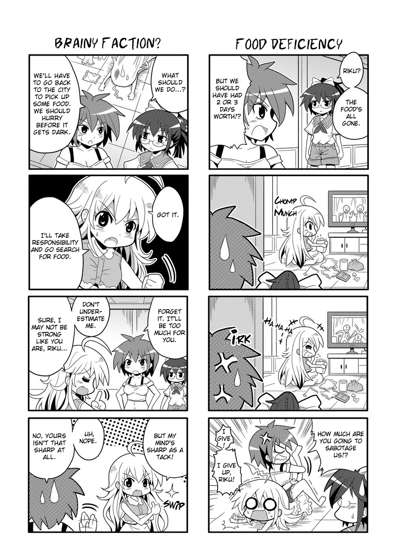 Strawberry of the Dead Vol. 0 Ch. 2 第3页