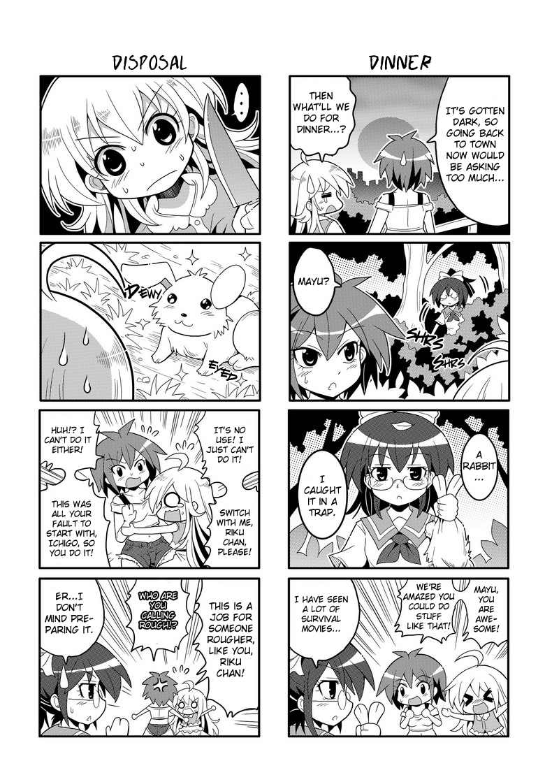 Strawberry of the Dead Vol. 0 Ch. 2 第8页