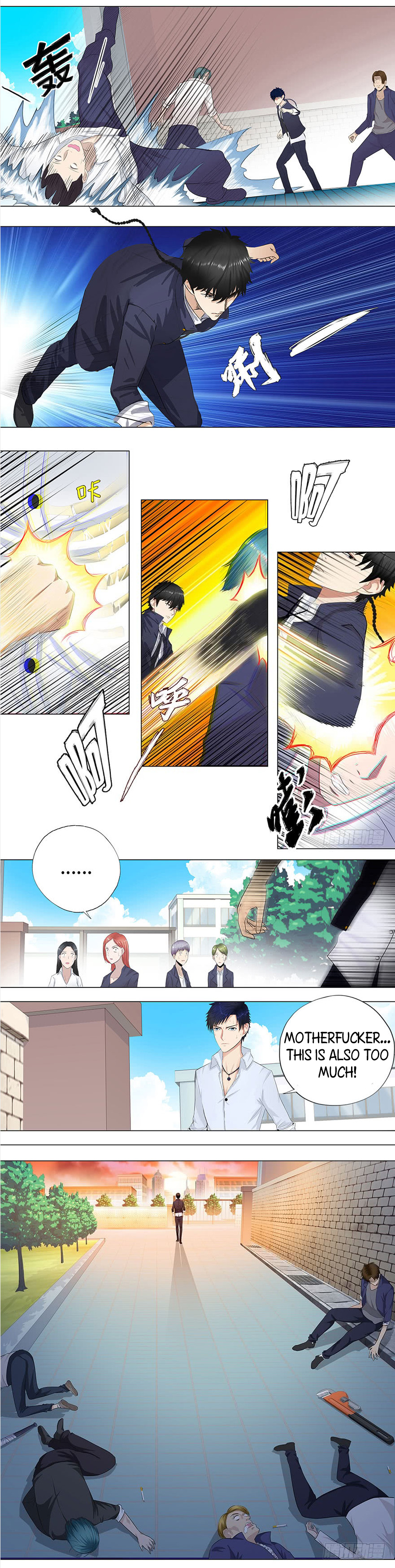Campus Master Ch. 5 第3页