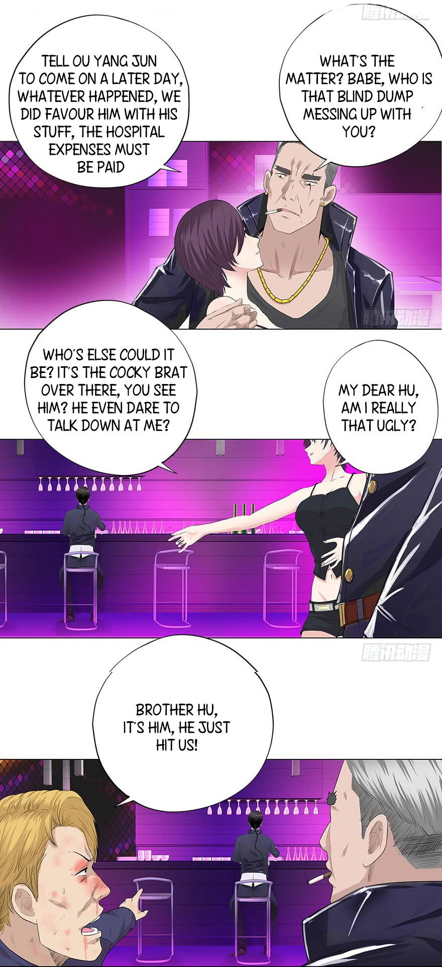 Campus Master Ch. 5 第5页