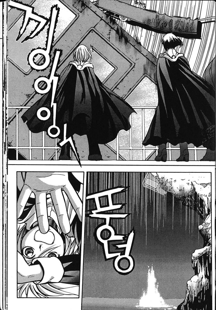 Recast Vol. 2 Ch. 6 第20页