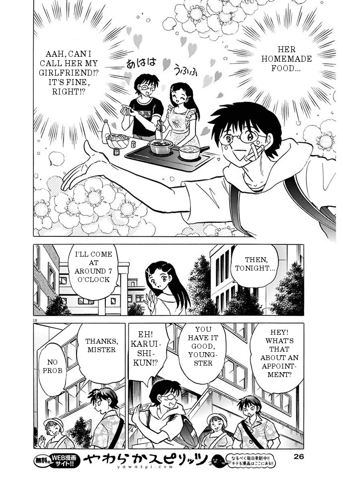 She’s Coming Tonight Oneshot 第18页
