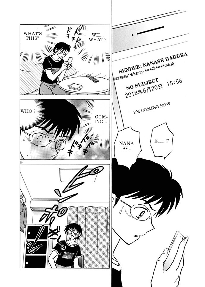 She’s Coming Tonight Oneshot 第20页