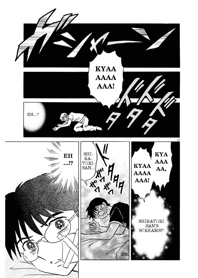 She’s Coming Tonight Oneshot 第23页