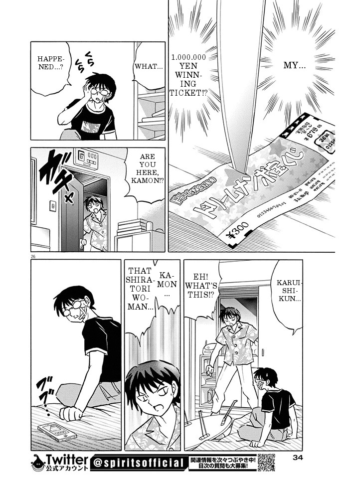 She’s Coming Tonight Oneshot 第26页