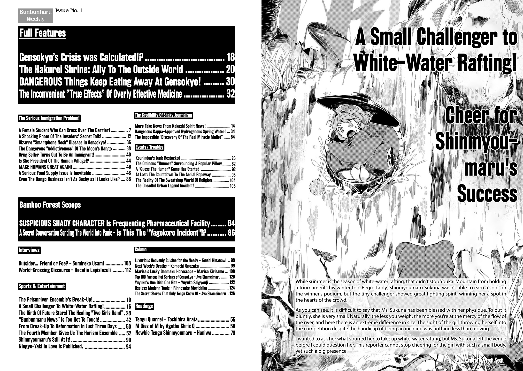 Touhou Bunka Shinpou ~ Alternative Facts in Eastern Utopia. Part 1 (p00-65) 第11页
