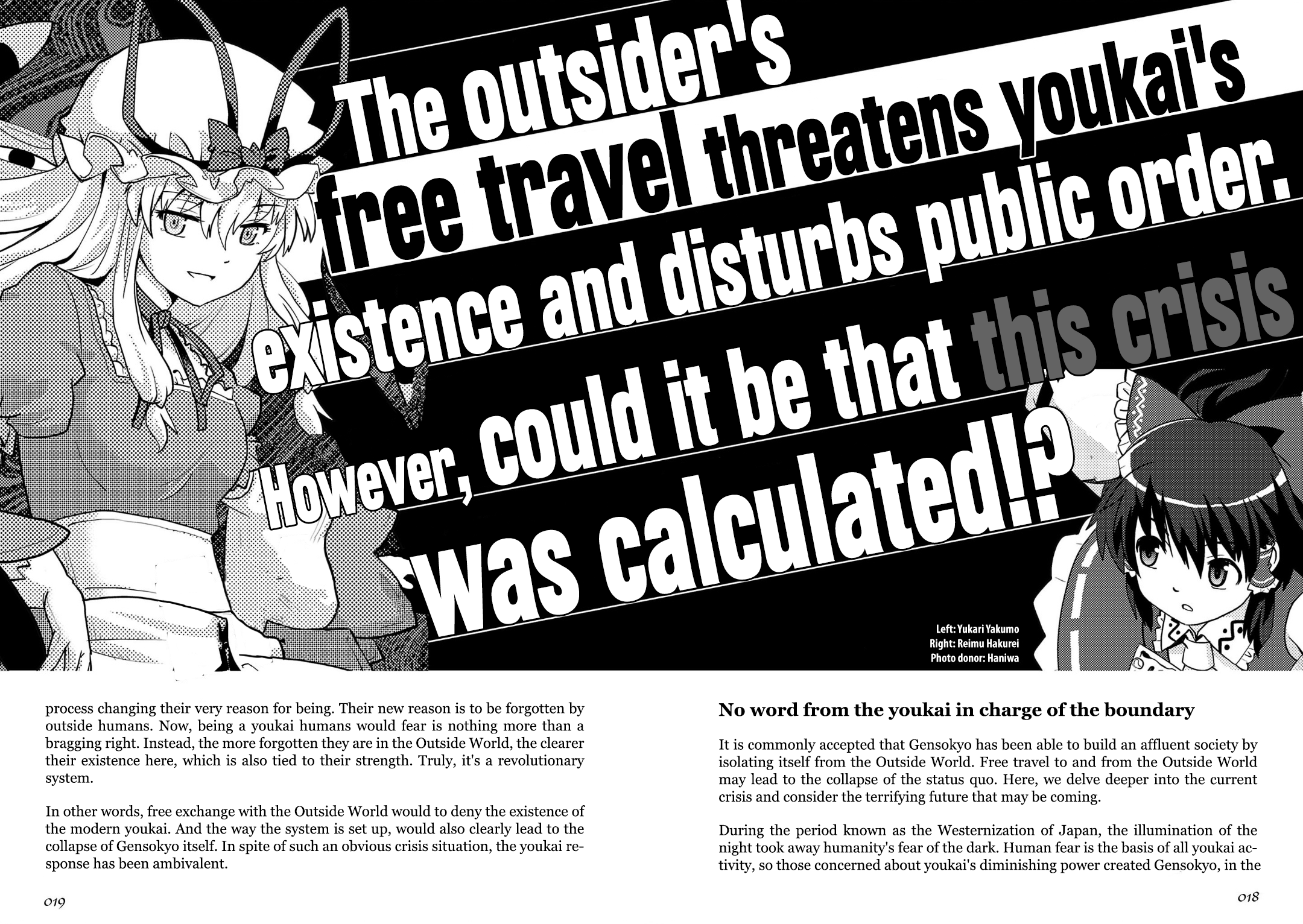 Touhou Bunka Shinpou ~ Alternative Facts in Eastern Utopia. Part 1 (p00-65) 第12页