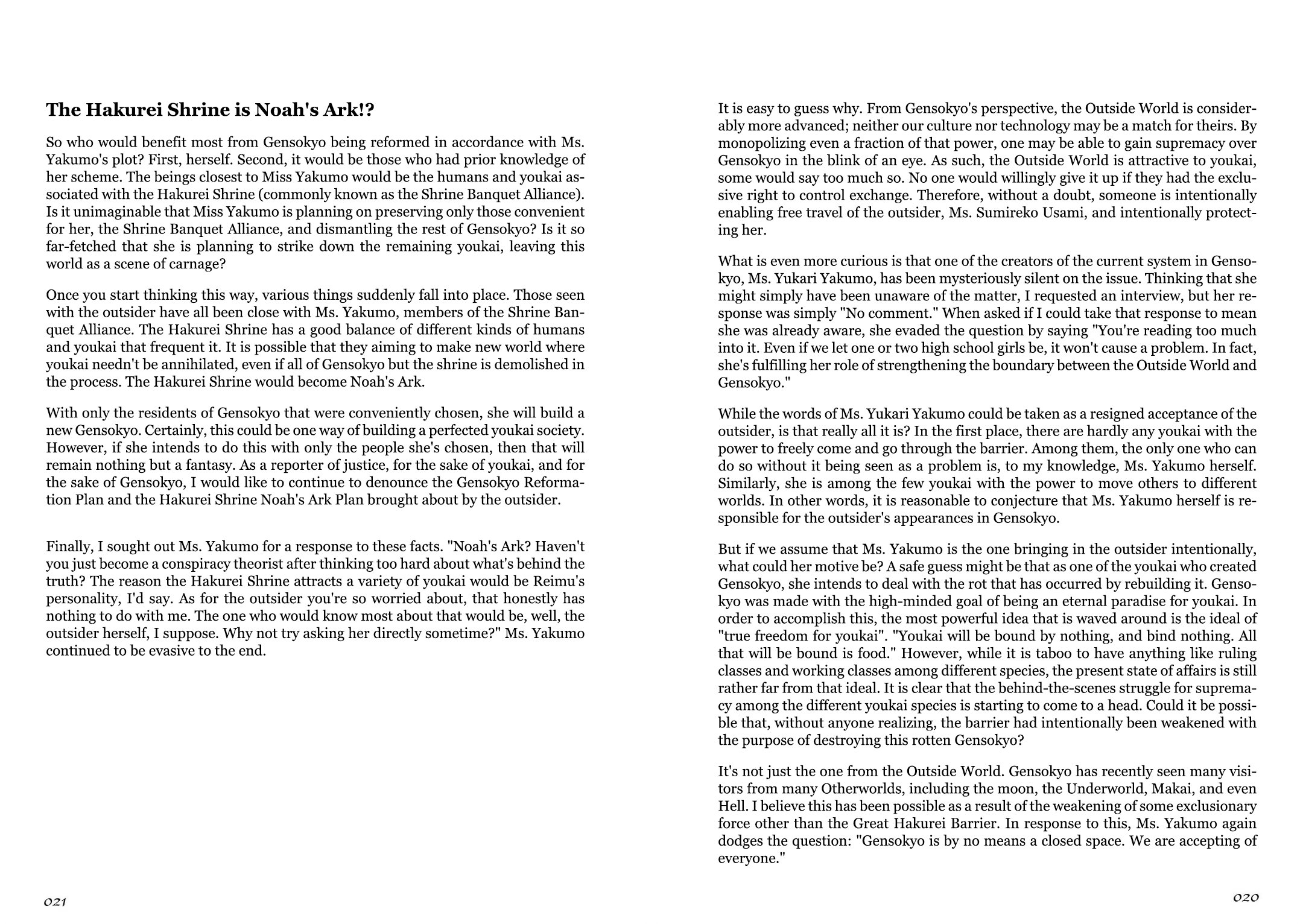Touhou Bunka Shinpou ~ Alternative Facts in Eastern Utopia. Part 1 (p00-65) 第13页