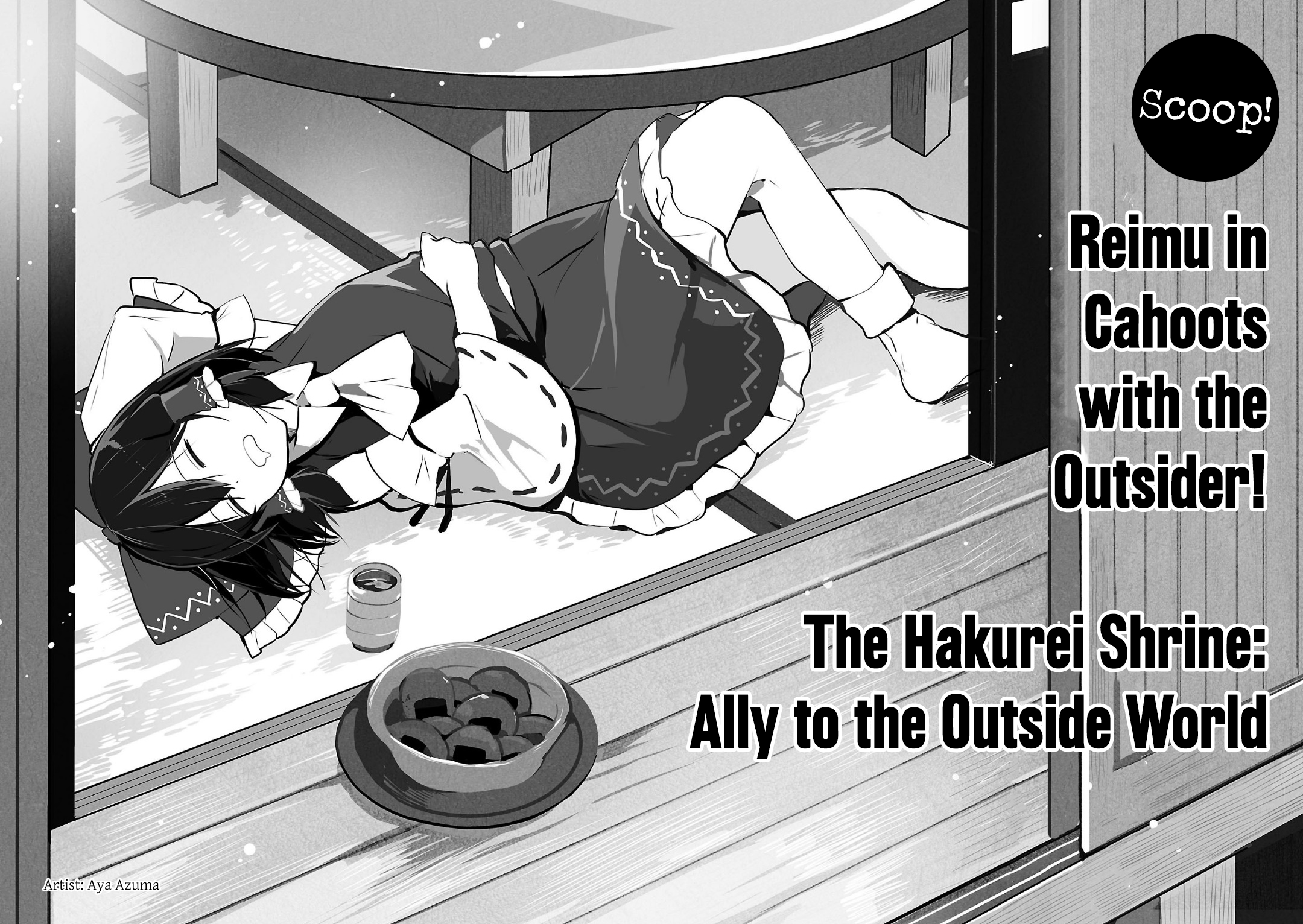 Touhou Bunka Shinpou ~ Alternative Facts in Eastern Utopia. Part 1 (p00-65) 第14页