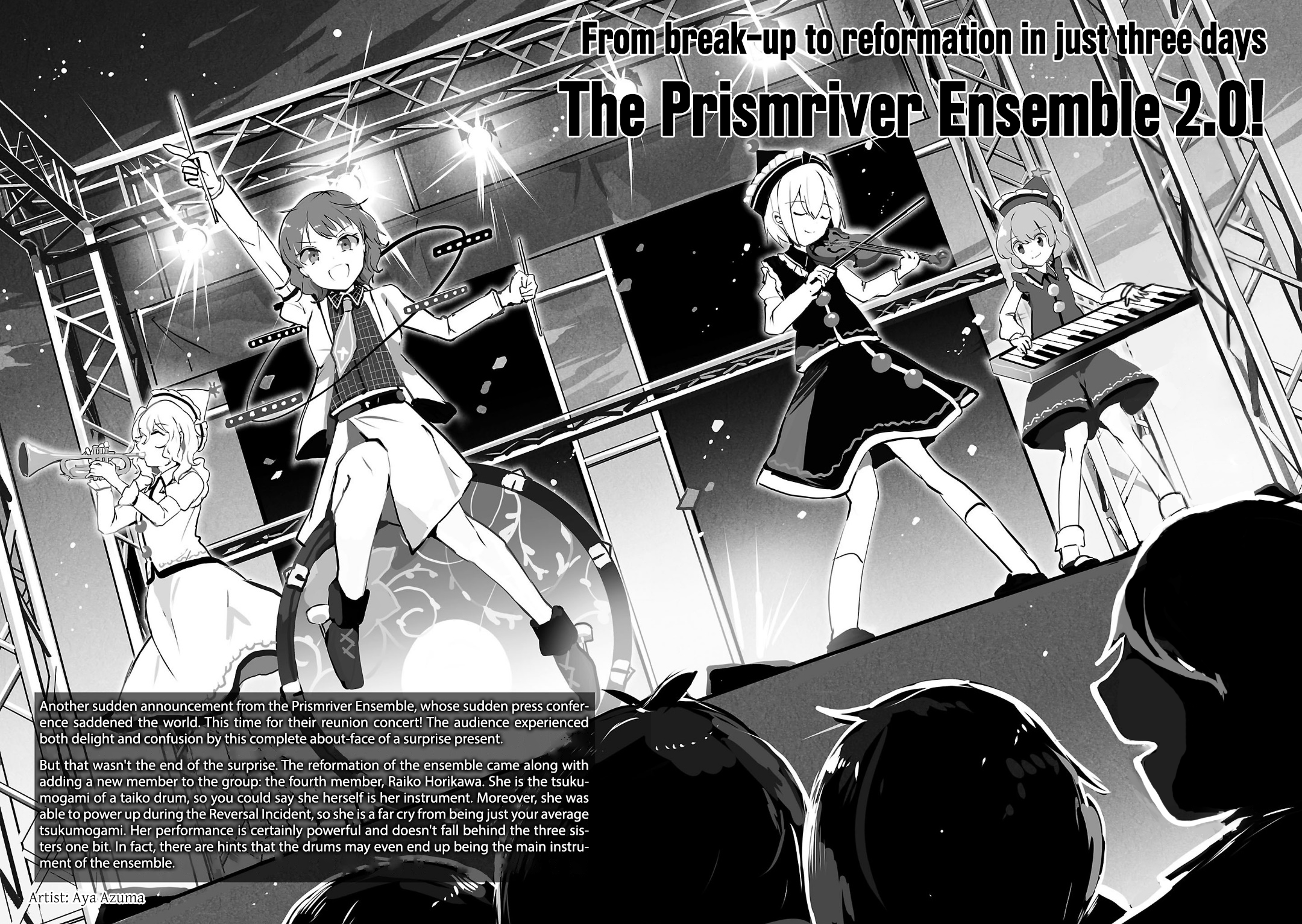 Touhou Bunka Shinpou ~ Alternative Facts in Eastern Utopia. Part 1 (p00-65) 第28页