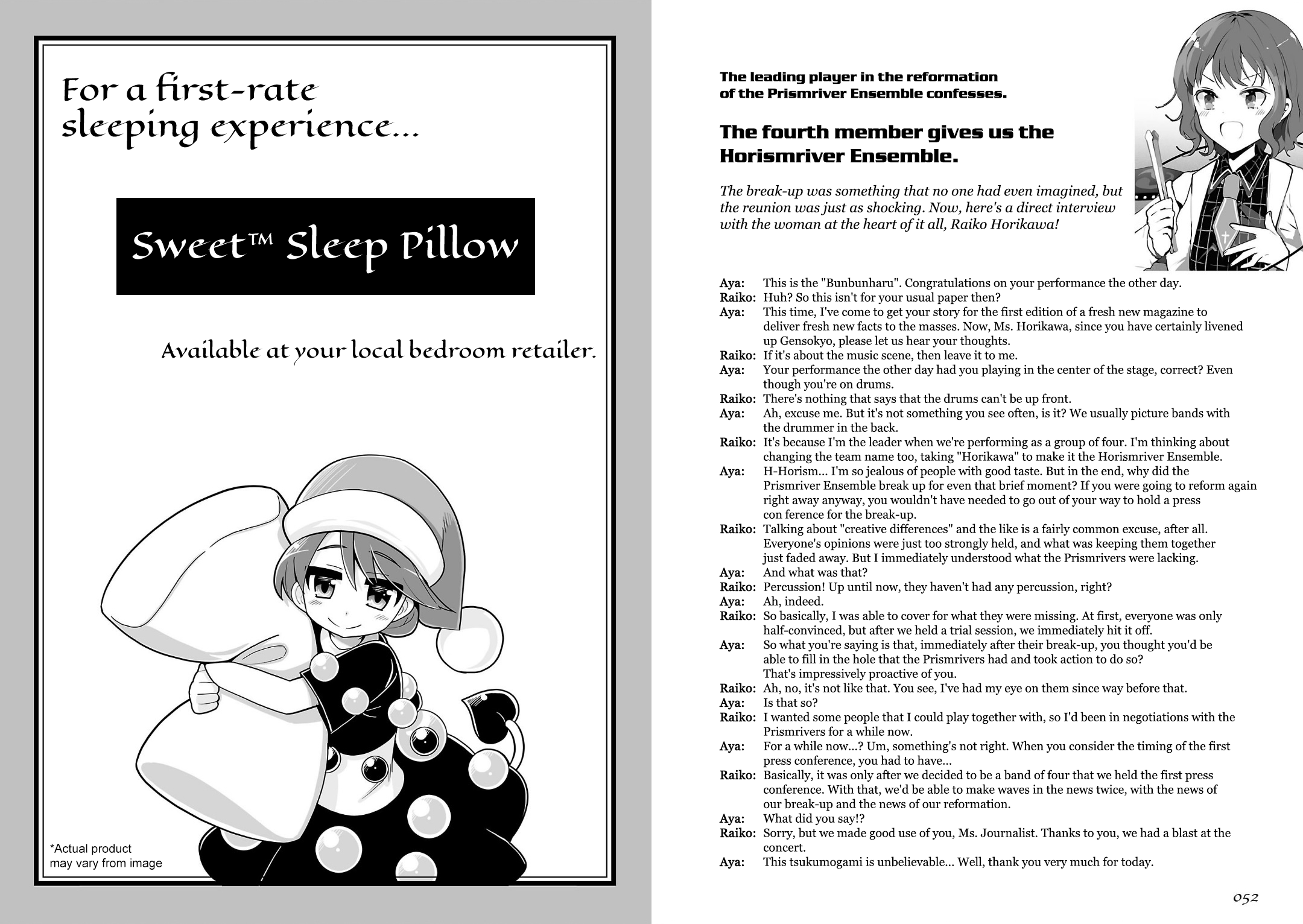 Touhou Bunka Shinpou ~ Alternative Facts in Eastern Utopia. Part 1 (p00-65) 第29页