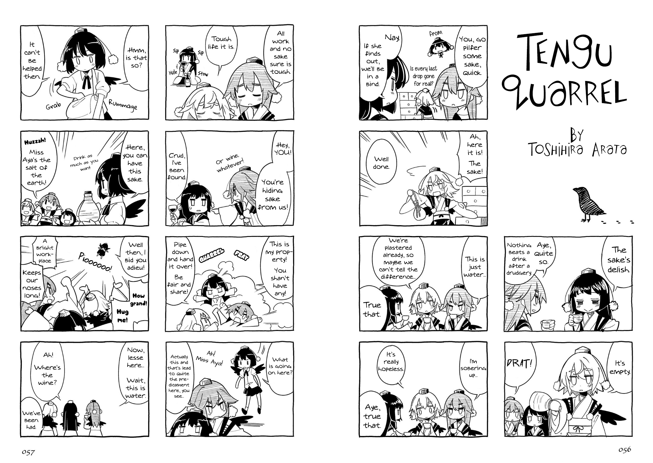 Touhou Bunka Shinpou ~ Alternative Facts in Eastern Utopia. Part 1 (p00-65) 第31页