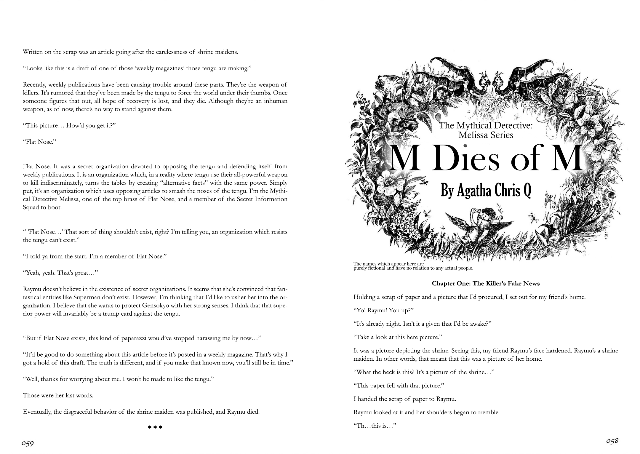 Touhou Bunka Shinpou ~ Alternative Facts in Eastern Utopia. Part 1 (p00-65) 第32页