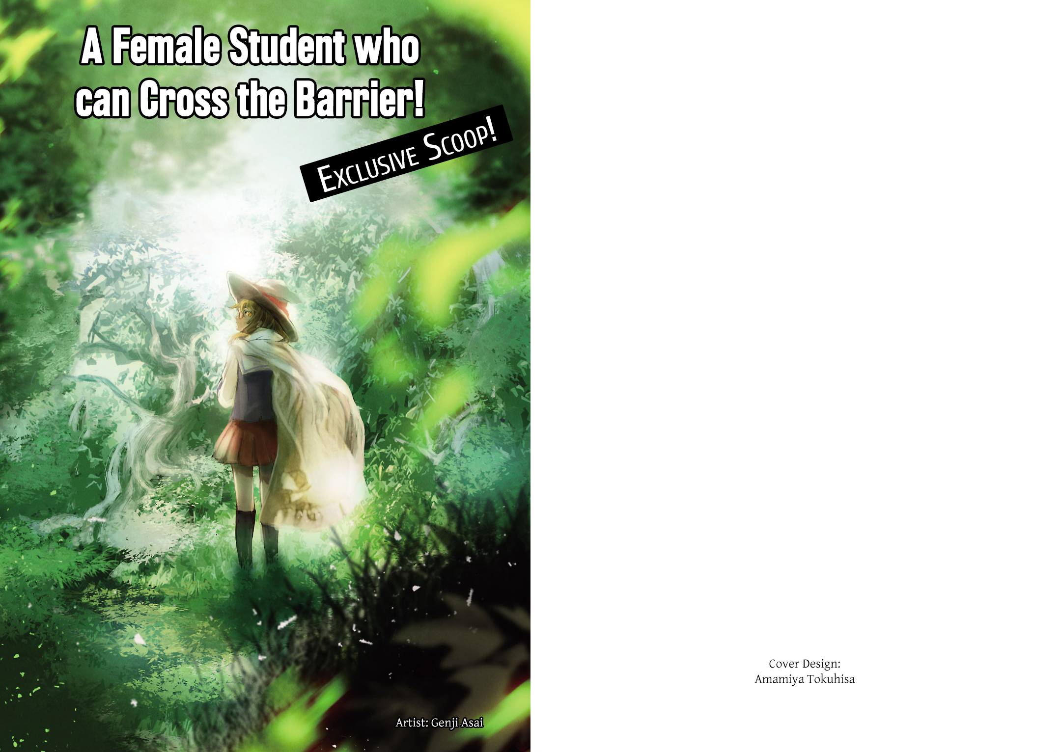 Touhou Bunka Shinpou ~ Alternative Facts in Eastern Utopia. 第6页
