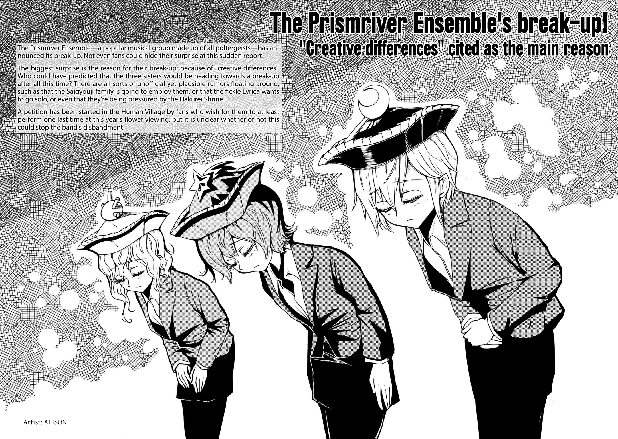 Touhou Bunka Shinpou ~ Alternative Facts in Eastern Utopia. 第8页