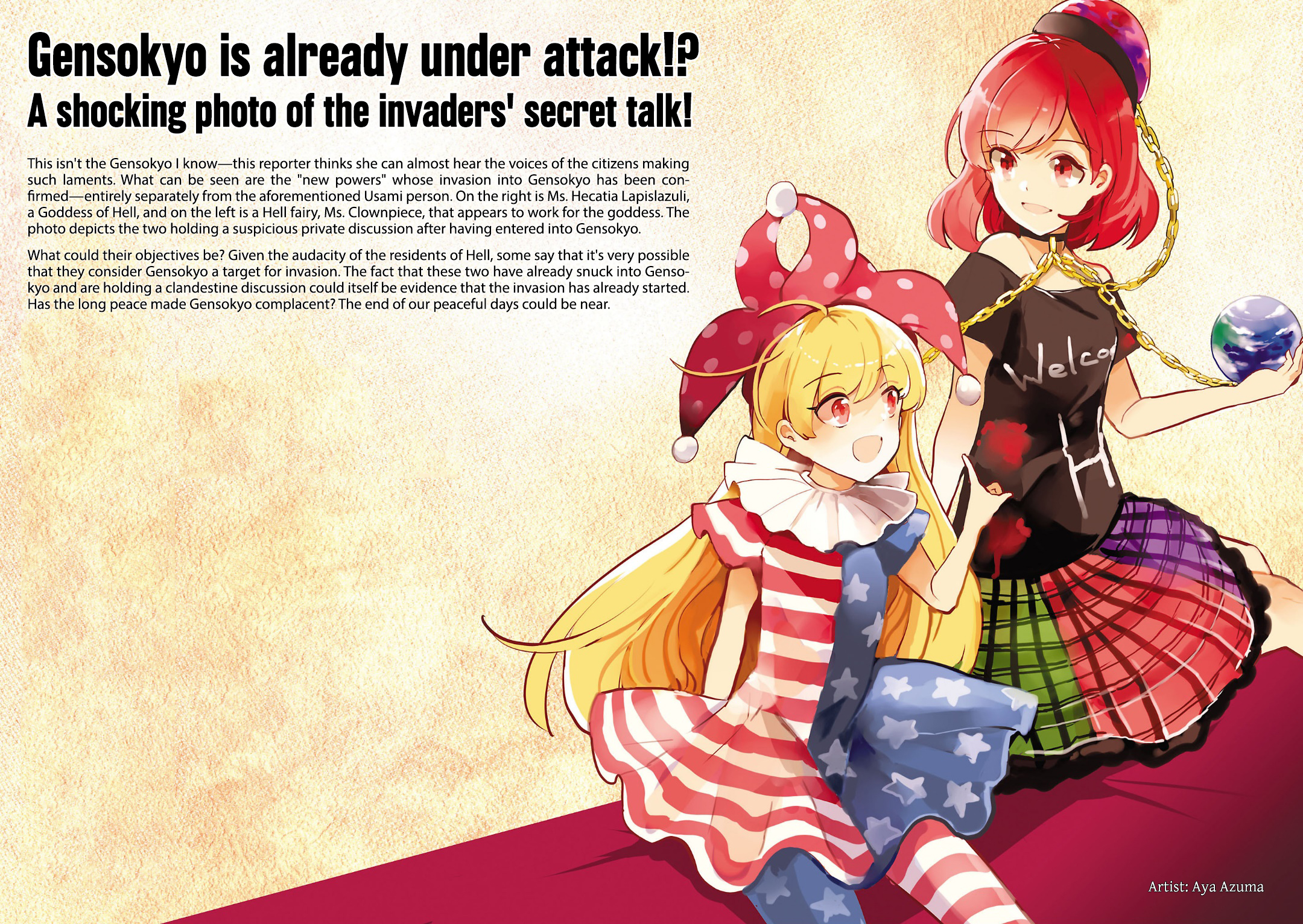 Touhou Bunka Shinpou ~ Alternative Facts in Eastern Utopia. Part 1 (p00-65) 第9页