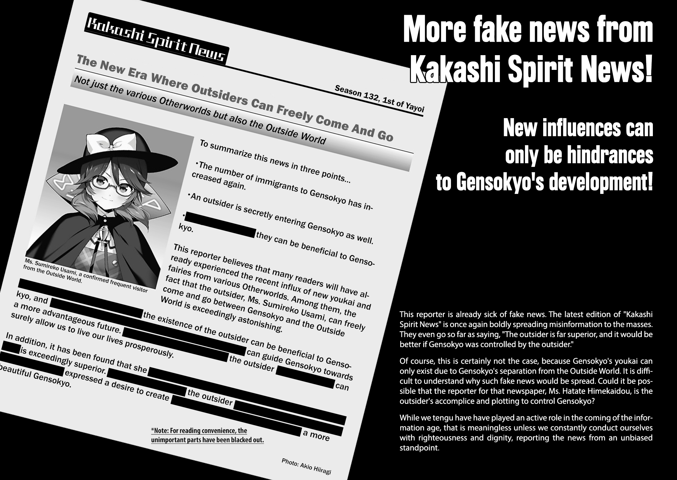 Touhou Bunka Shinpou ~ Alternative Facts in Eastern Utopia. Part 1 (p00-65) 第10页