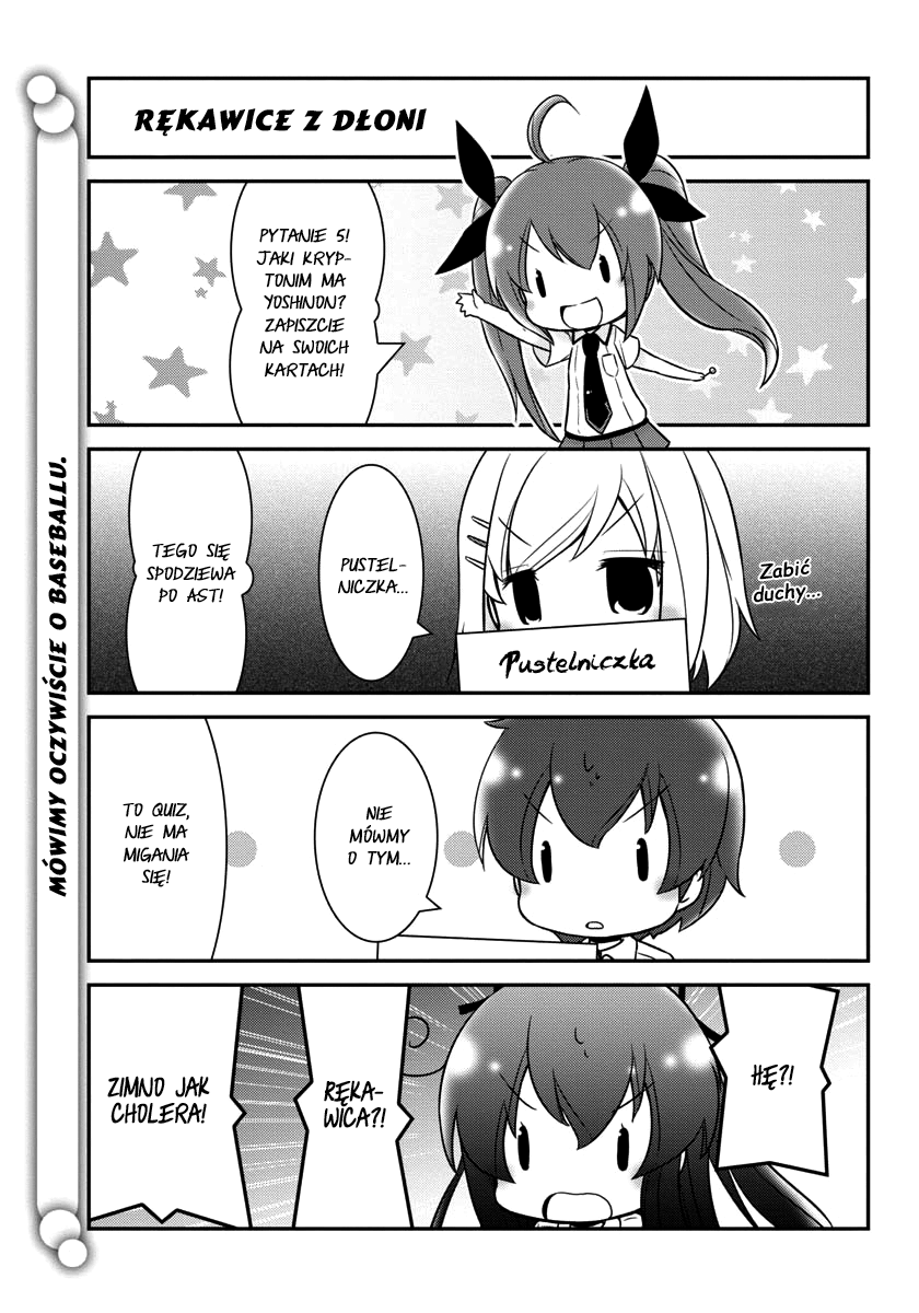 Date A Origami Vol. 1 Ch. 5 第7页