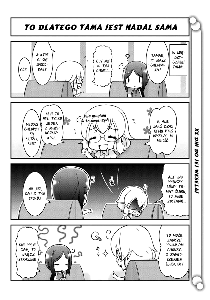 Date A Origami Vol. 1 Ch. 5 第10页