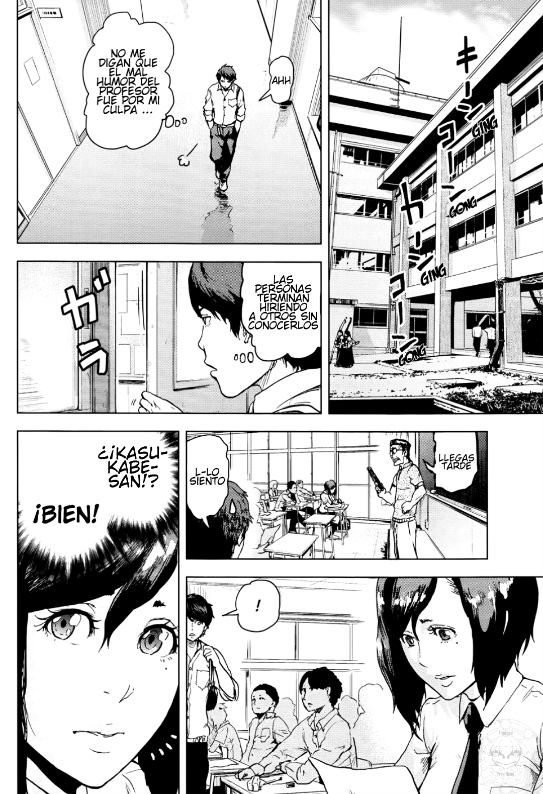 Guru Guru Circus Oneshot 第13页