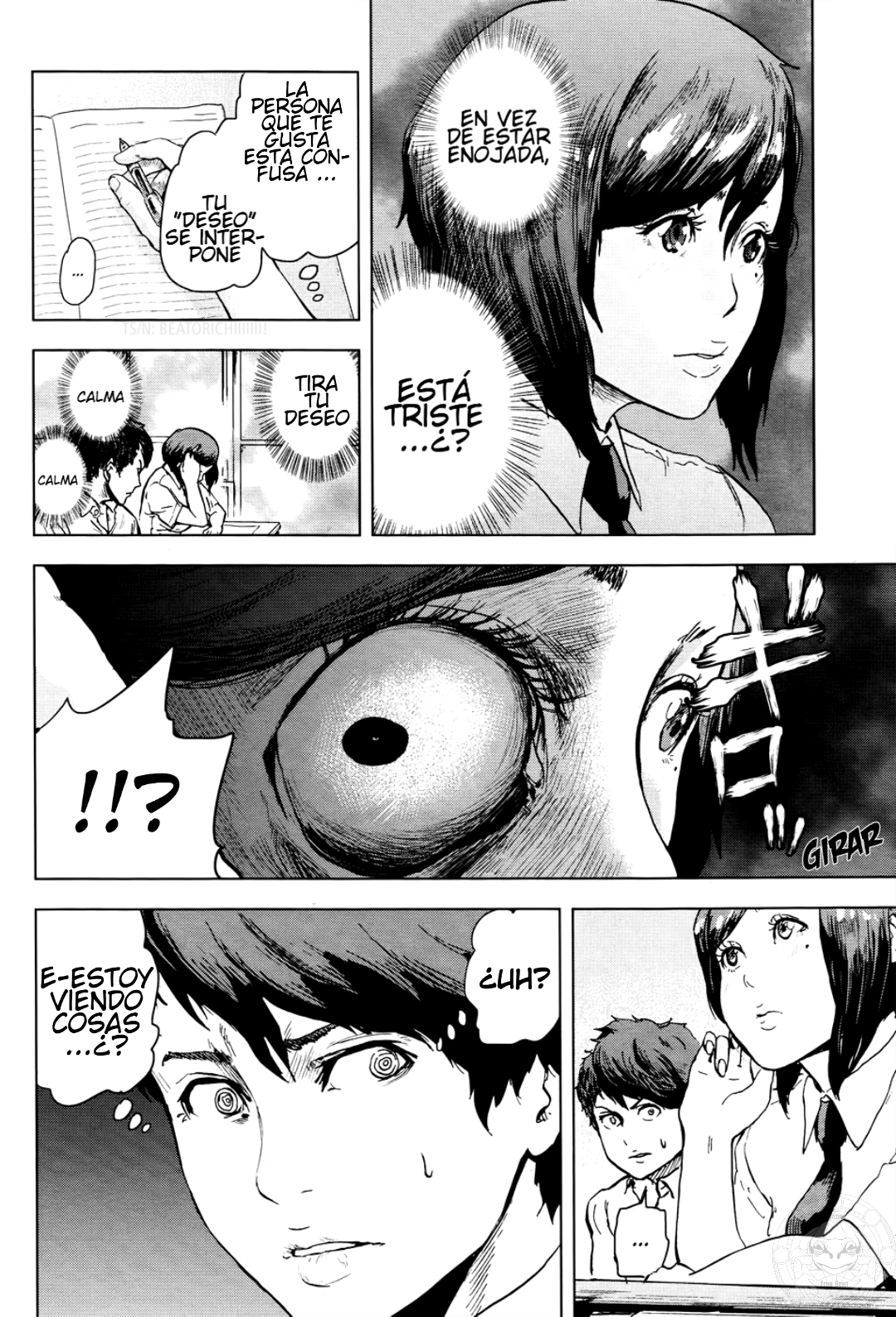 Guru Guru Circus Oneshot 第15页