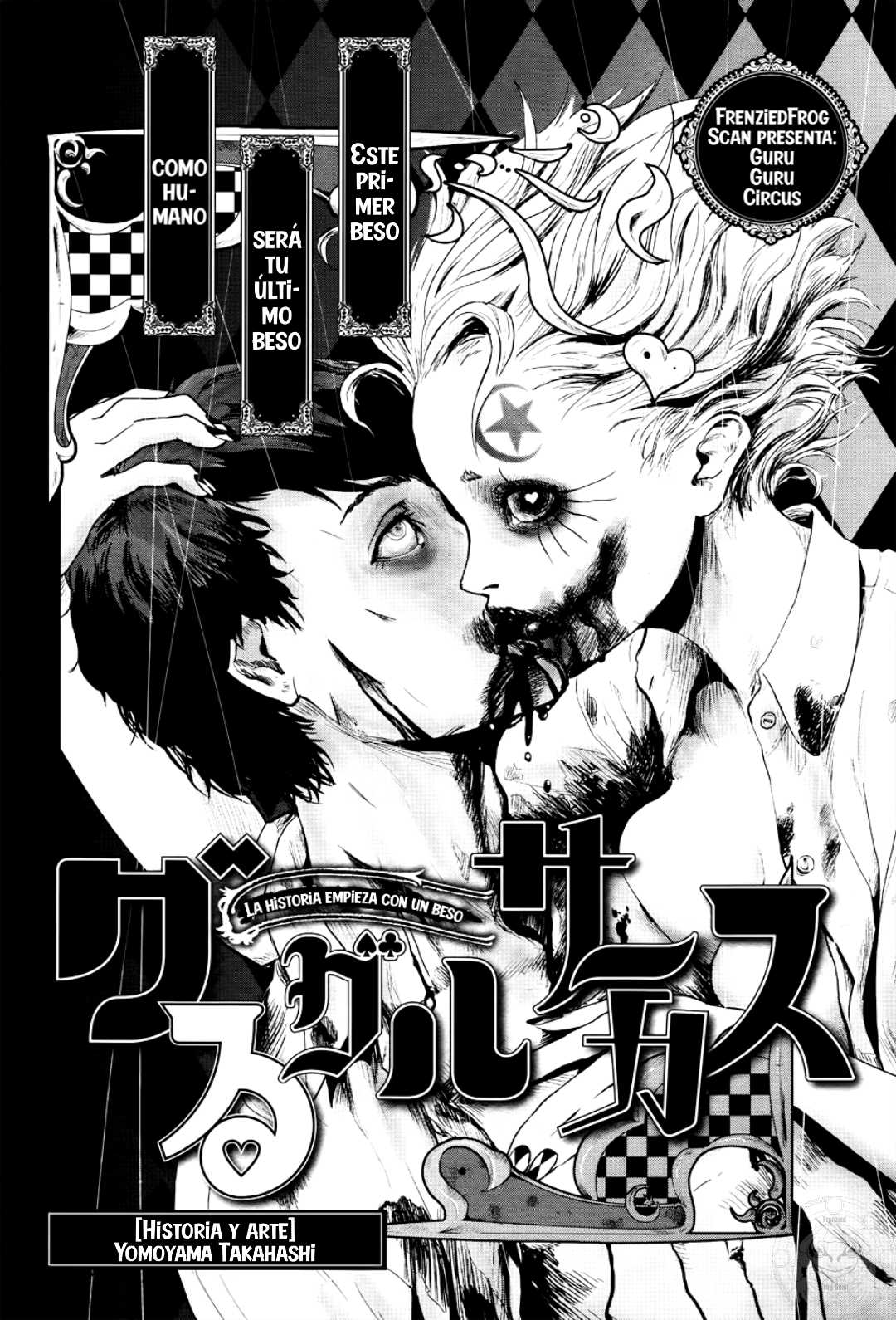 Guru Guru Circus Oneshot 第3页