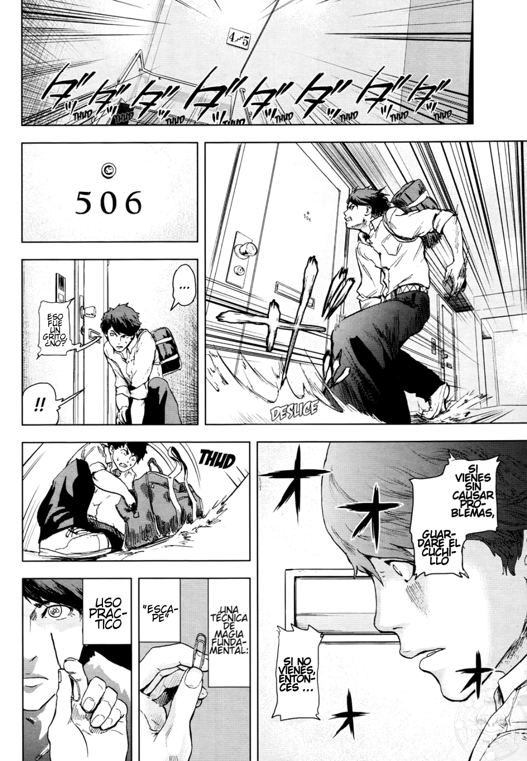 Guru Guru Circus Oneshot 第27页