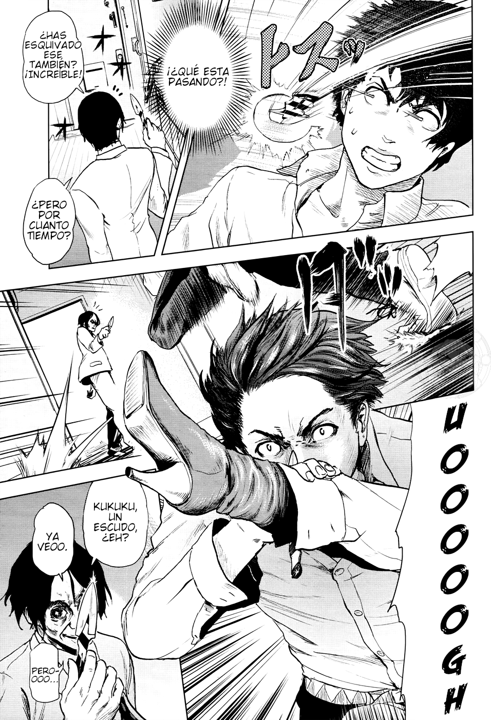 Guru Guru Circus Oneshot 第32页