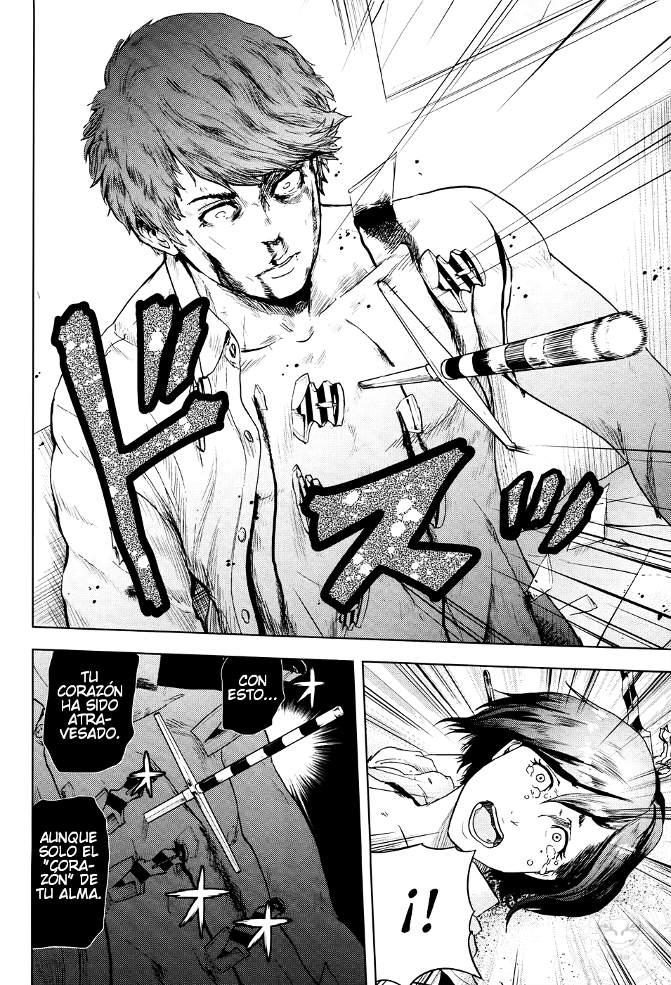 Guru Guru Circus Oneshot 第41页