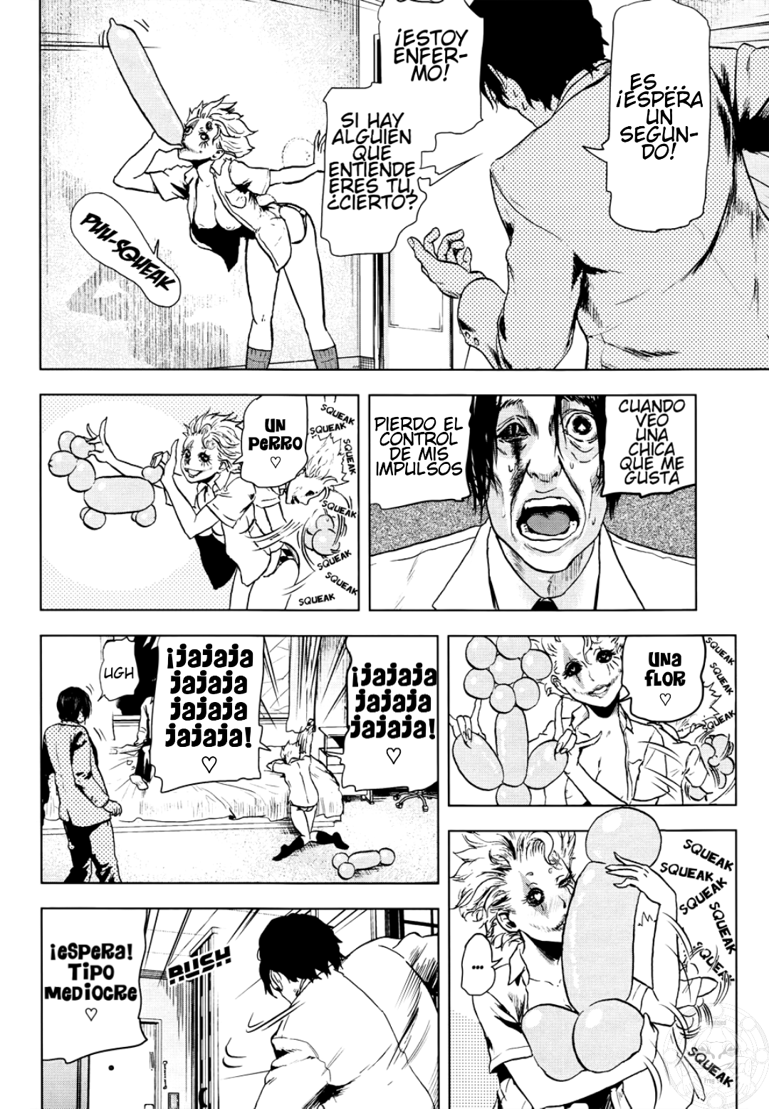 Guru Guru Circus Oneshot 第49页