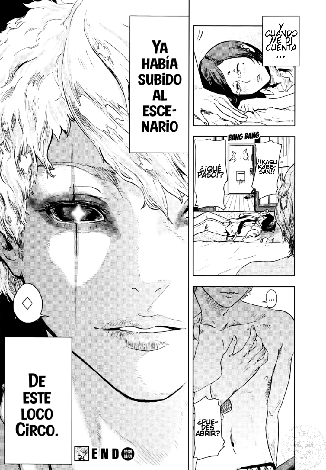 Guru Guru Circus Oneshot 第56页