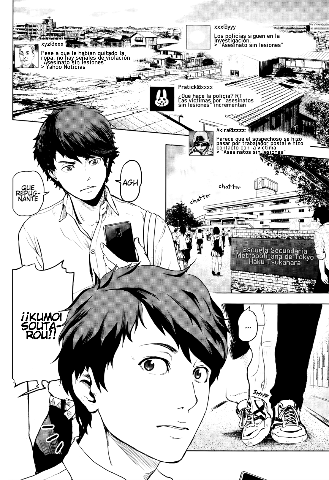 Guru Guru Circus Oneshot 第7页