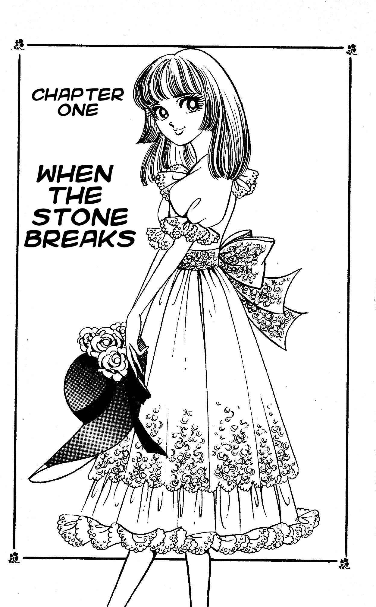Marika When the Stone Breaks 第1页
