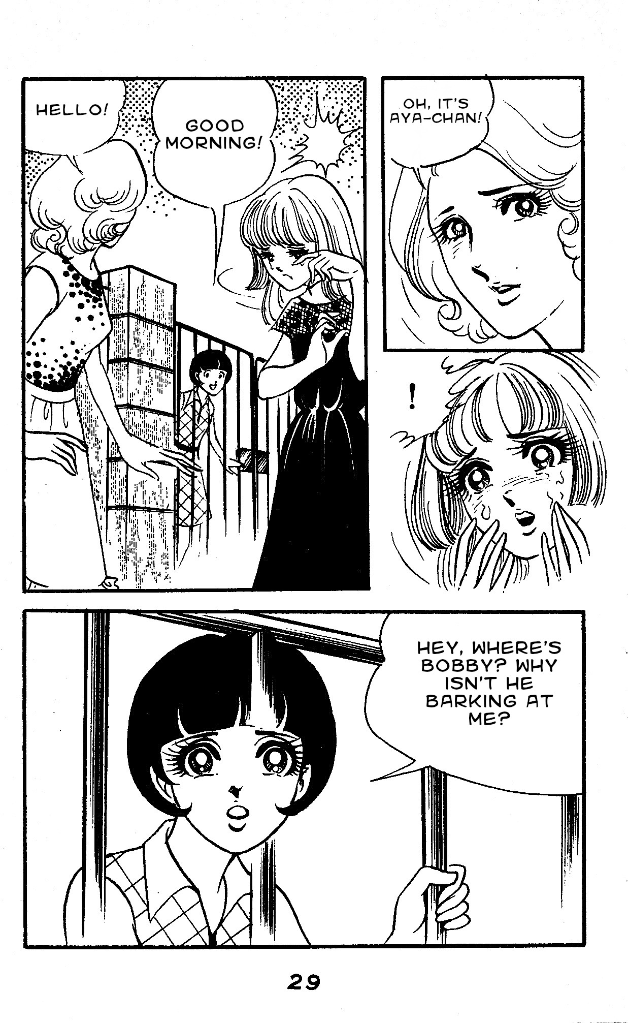Marika When the Stone Breaks 第13页