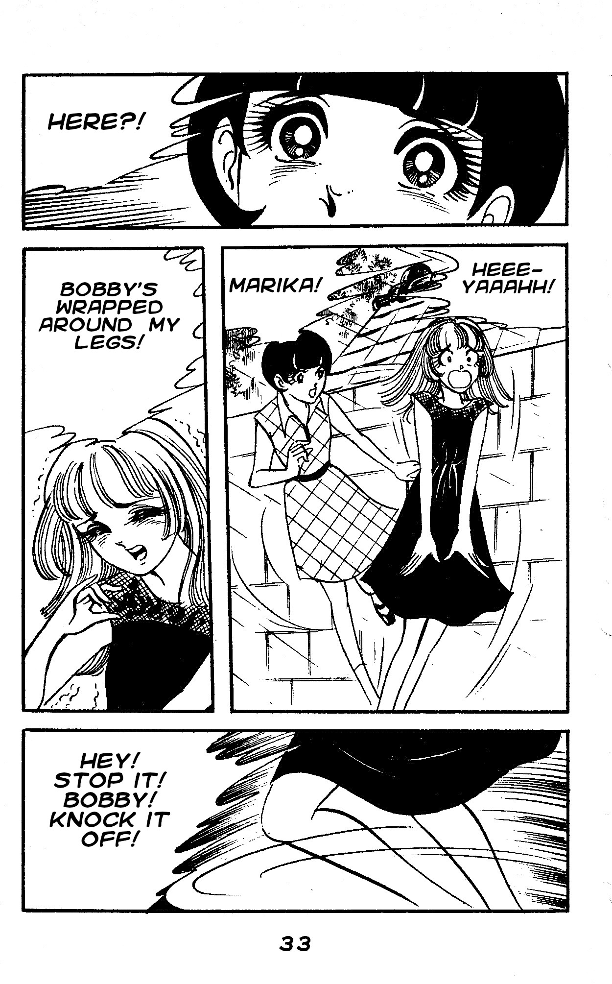 Marika When the Stone Breaks 第17页