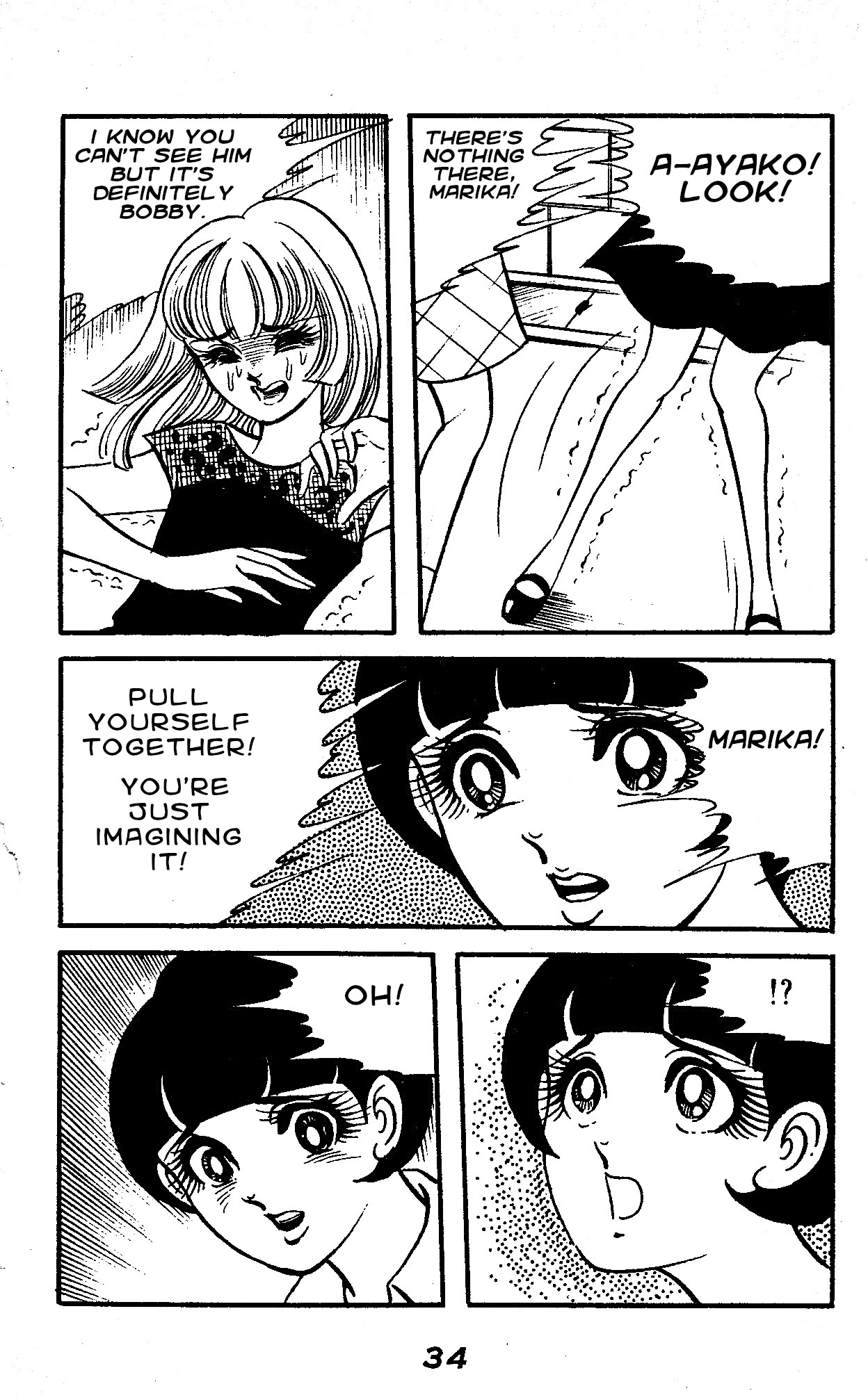 Marika When the Stone Breaks 第18页