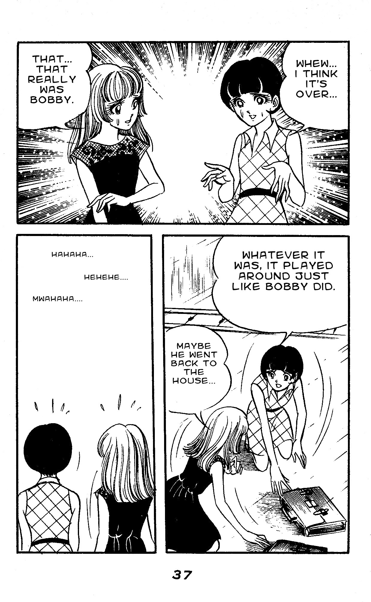 Marika When the Stone Breaks 第21页