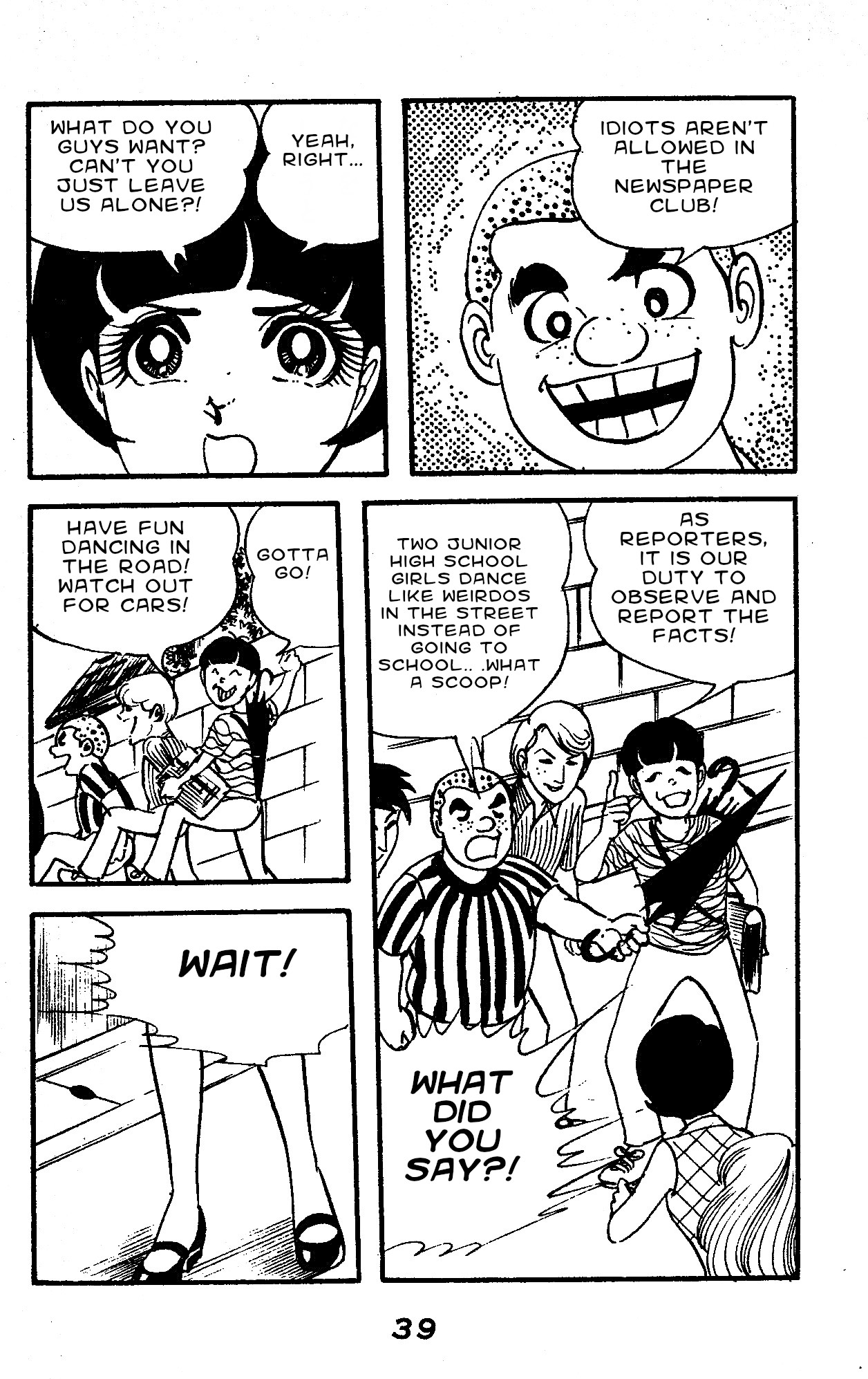 Marika When the Stone Breaks 第23页